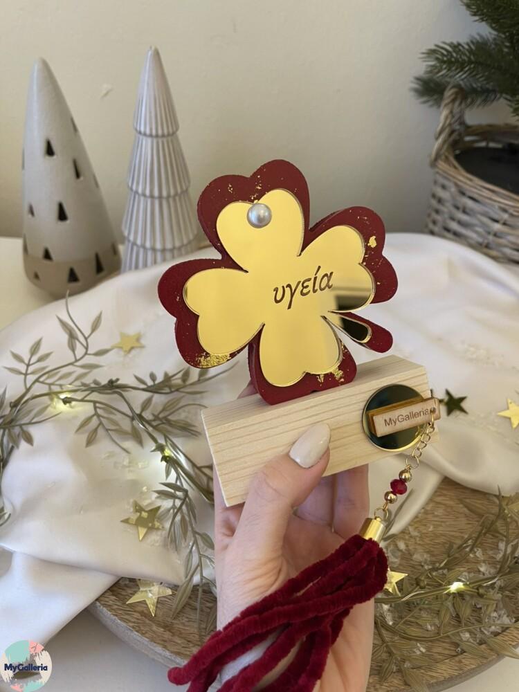 Red Xmas-Ξύλινο διακοσμητικό τριφύλι με ευχές