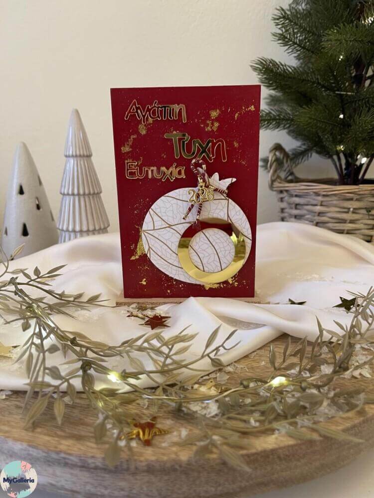 Red Xmas-Ξύλινο διακοσμητικό γούρι με ευχές