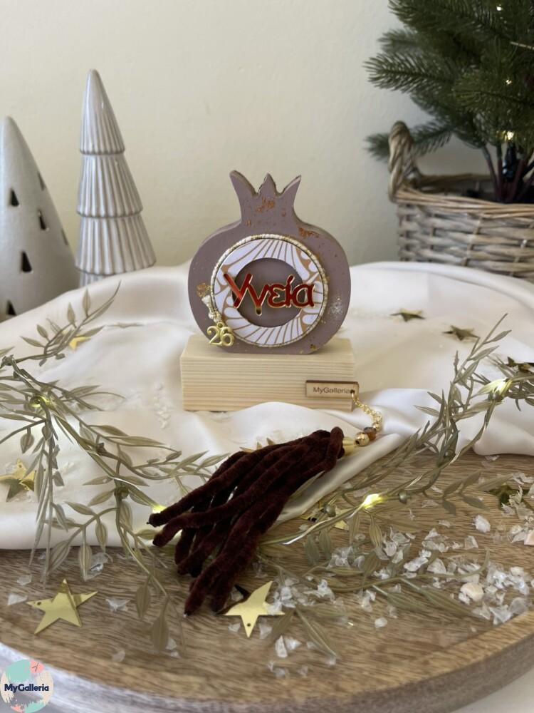 Brown Xmas-Ξύλινο διακοσμητικό ρόδιμε ευχές