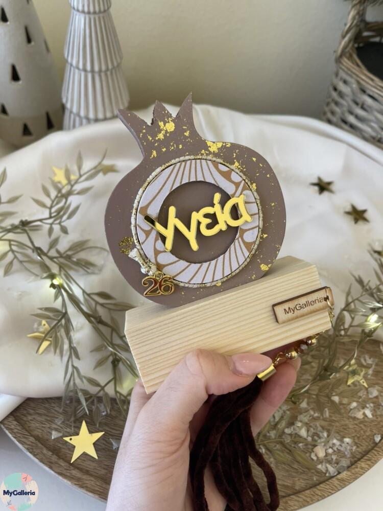 Brown Xmas-Ξύλινο διακοσμητικό ρόδιμε ευχές