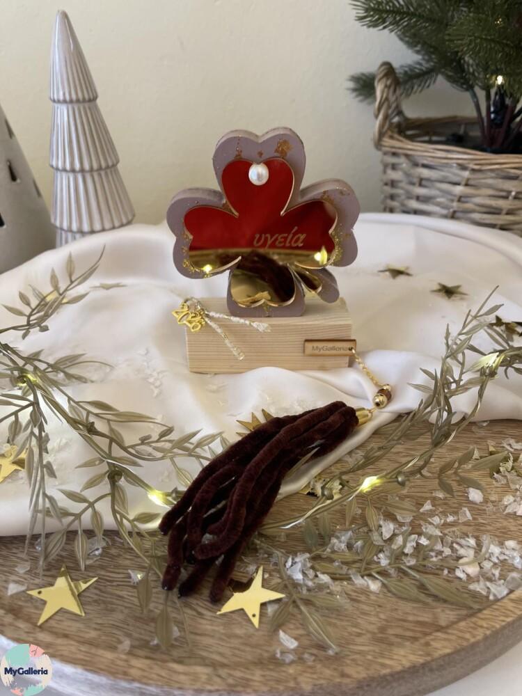 Brown Xmas-Ξύλινο διακοσμητικό τριφύλι με ευχές