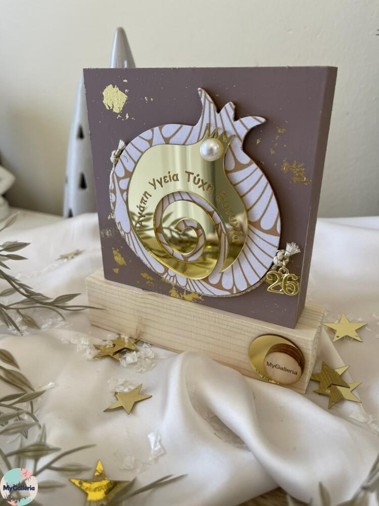 εικόνα_Viber_2025-10-24_18-39-54-221