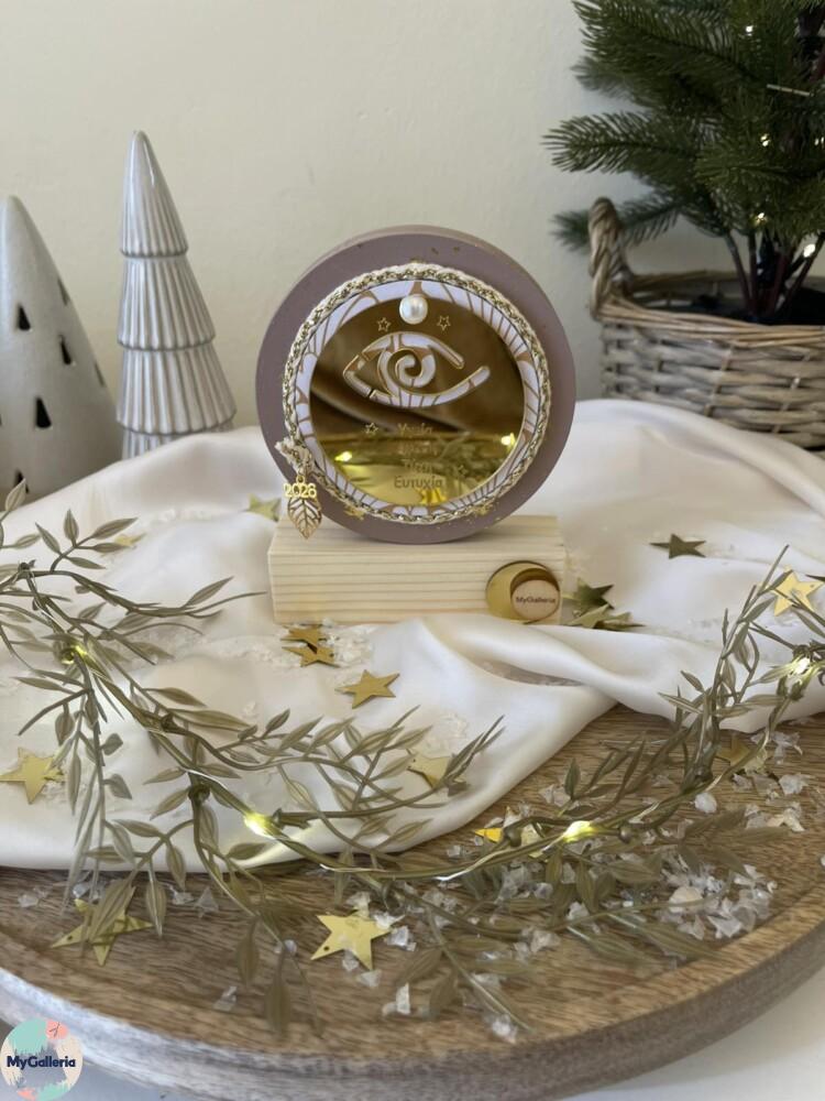 Brown Xmas-Ξύλινο διακοσμητικό γούρι μάτι με ευχές