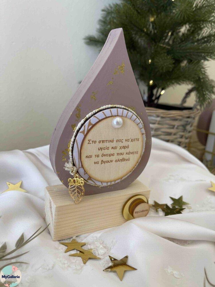 εικόνα_Viber_2025-10-24_18-40-44-276