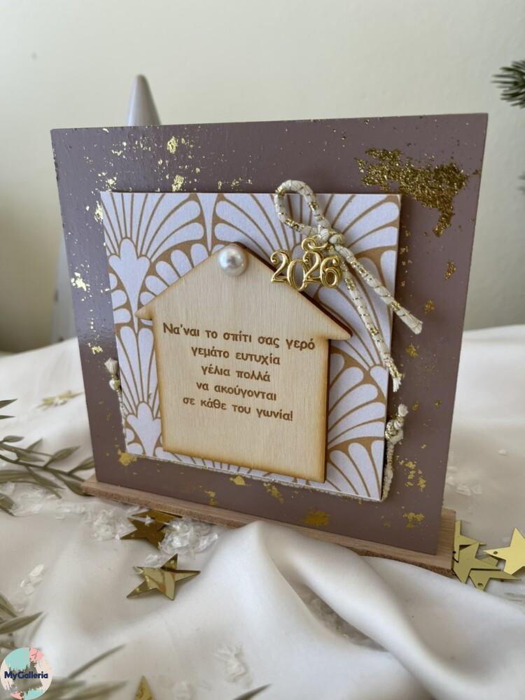 εικόνα_Viber_2025-10-24_18-40-59-787