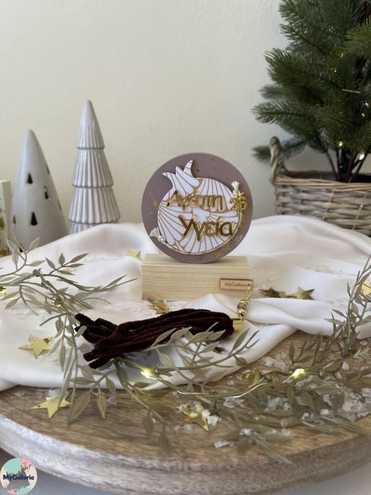 Brown Xmas-Ξύλινο διακοσμητικό με ευχές