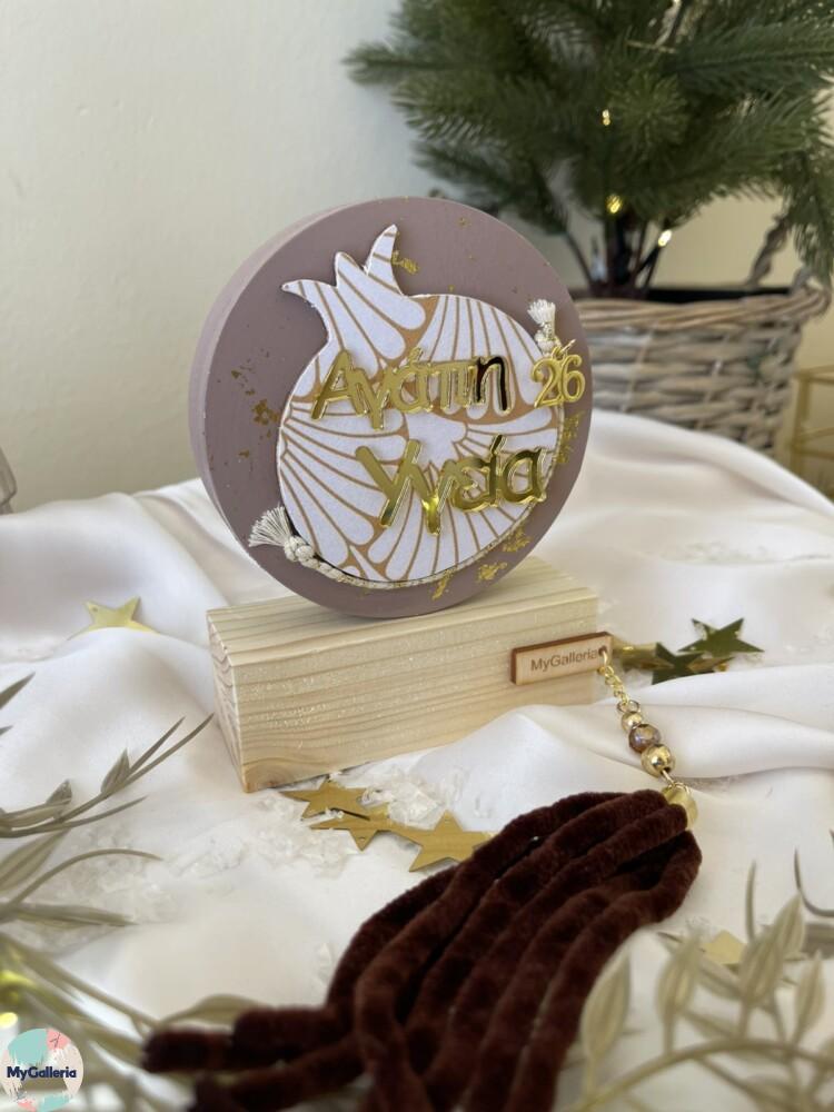 εικόνα_Viber_2025-10-24_18-41-14-027