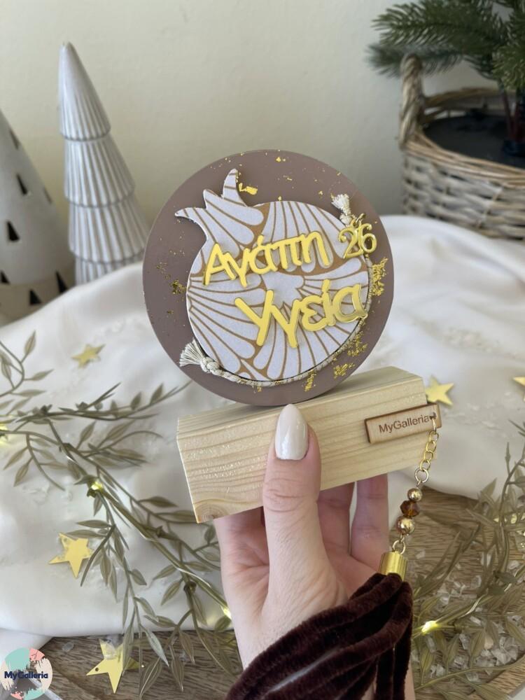 Brown Xmas-Ξύλινο διακοσμητικό με ευχές