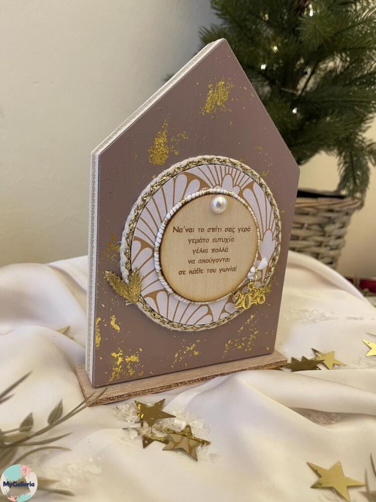 εικόνα_Viber_2025-10-24_19-50-33-233