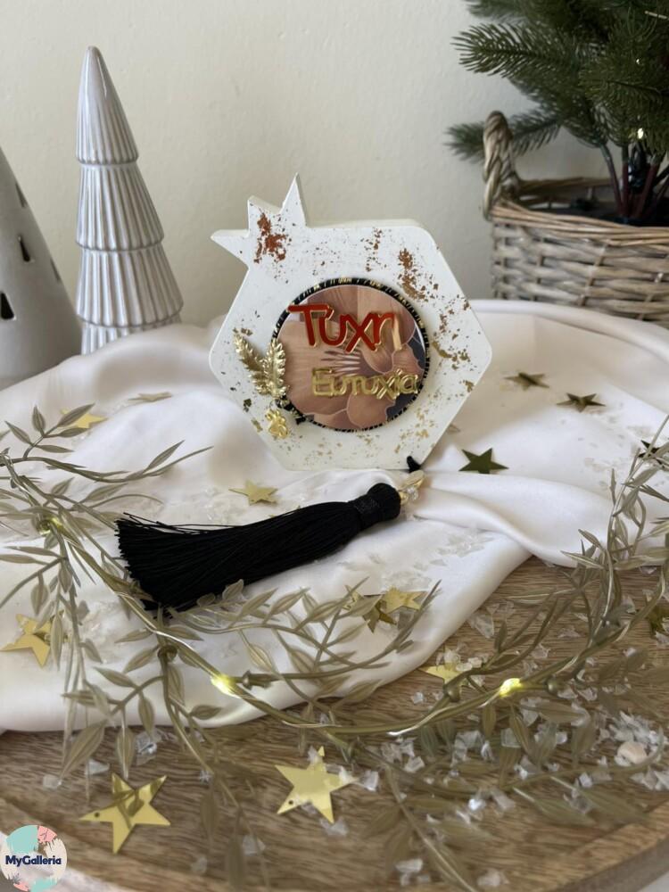 Black & White Xmas-Ξύλινο διακοσμητικό πολυγωνικό ρόδι με ευχές