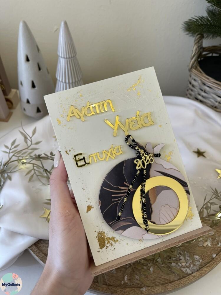 εικόνα_Viber_2025-10-24_22-20-52-437