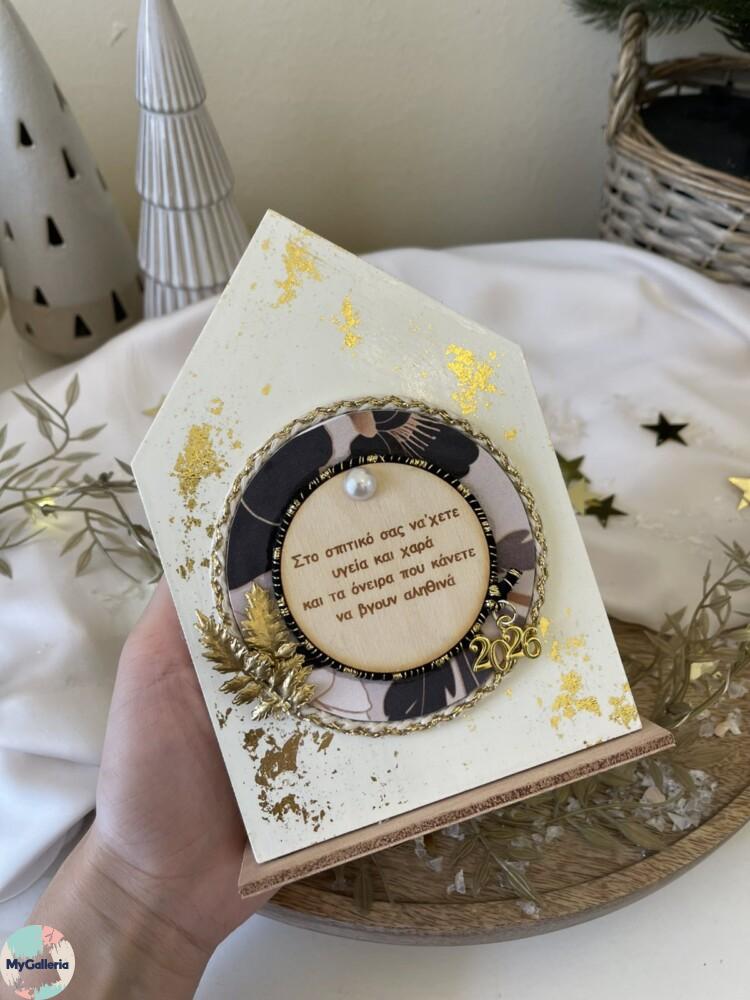 εικόνα_Viber_2025-10-24_22-20-52-576