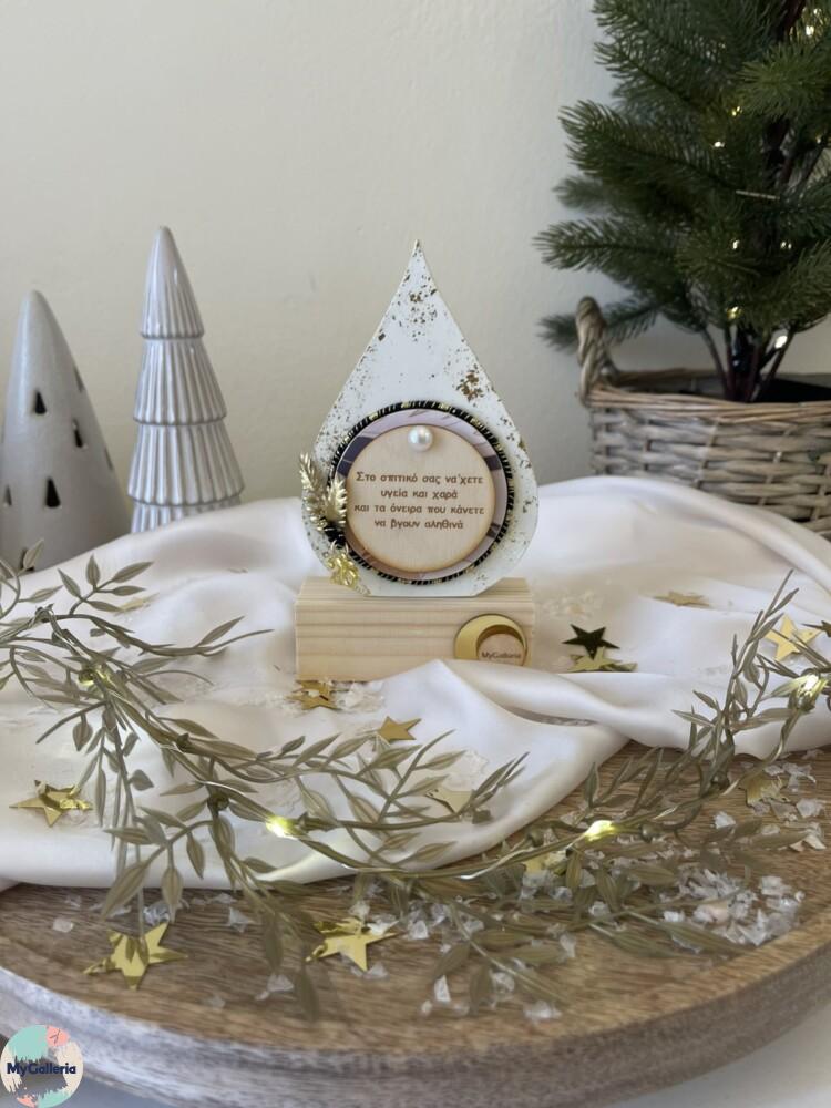 Black & White Xmas-Ξύλινο διακοσμητικό γούρι δάκρυ με ευχές