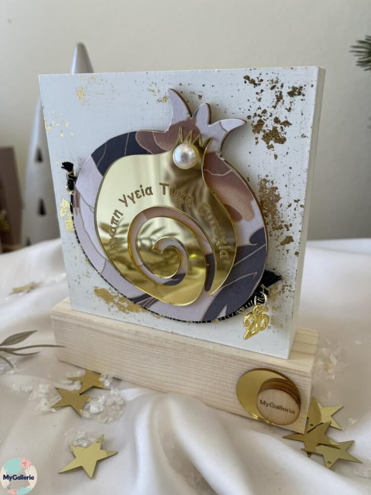 εικόνα_Viber_2025-10-24_22-20-53-010