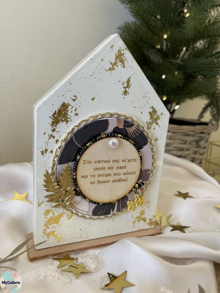 εικόνα_Viber_2025-10-24_22-20-53-717