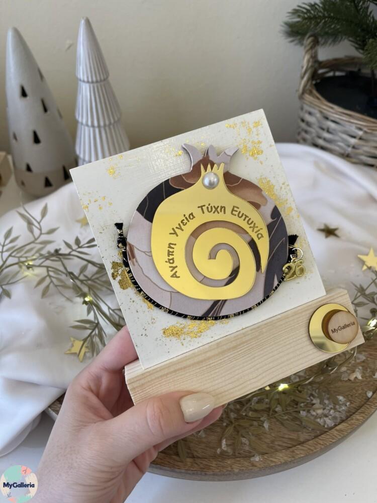 Black & White Xmas-Ξύλινο διακοσμητικό γούρι ρόδι με ευχές