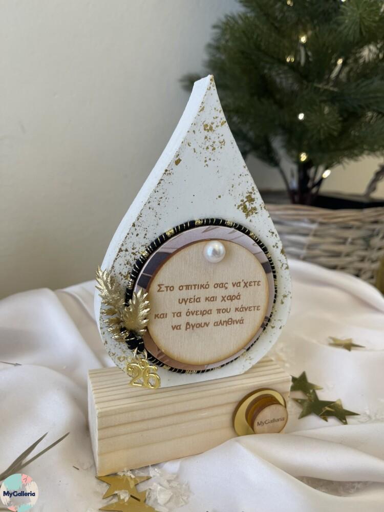 εικόνα_Viber_2025-10-24_22-21-15-960