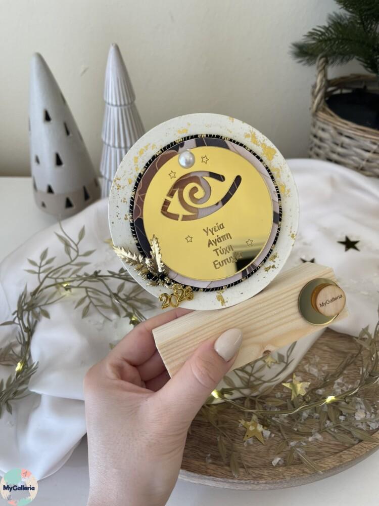 Black & White Xmas-Ξύλινο διακοσμητικό γούρι μάτι με ευχές