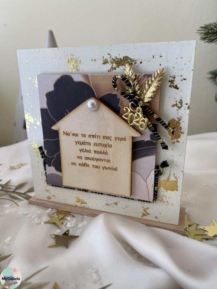 εικόνα_Viber_2025-10-24_22-22-43-336