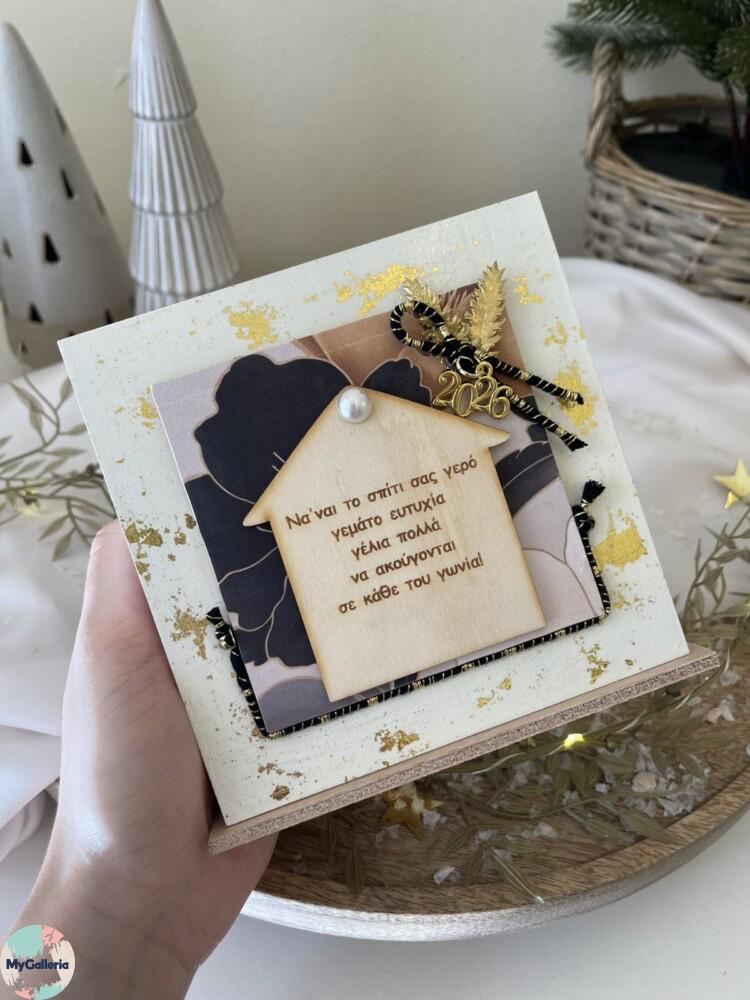 εικόνα_Viber_2025-10-24_22-22-44-347