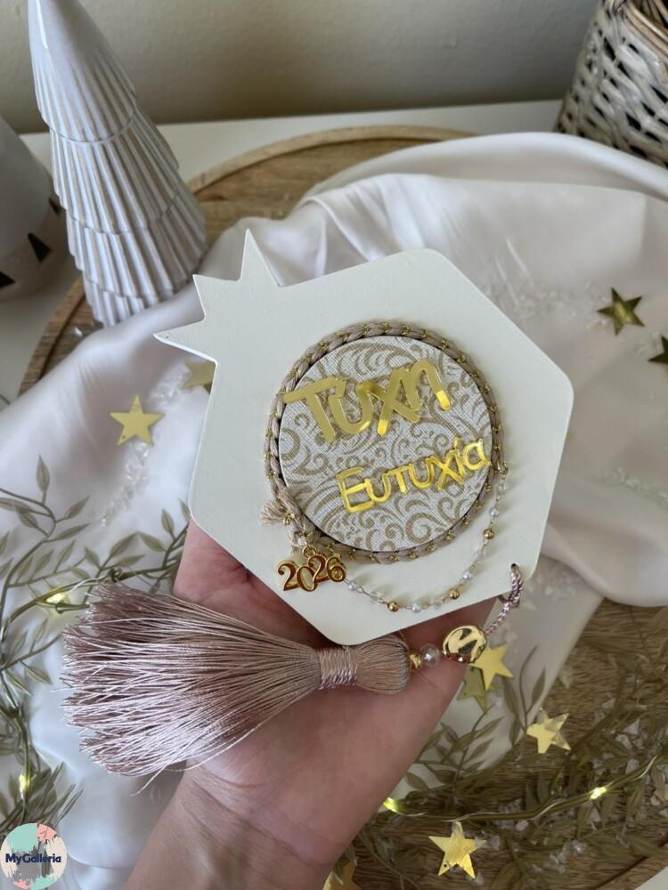 Sugar Xmas-Ξύλινο διακοσμητικό πολυγωνικό ρόδι με ευχές