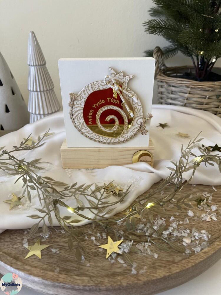 Sugar Xmas-Ξύλινο διακοσμητικό γούρι ρόδι με ευχές