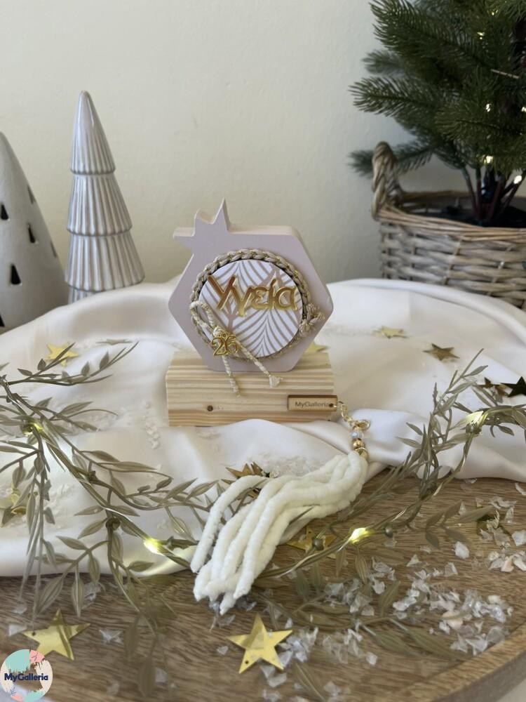 Beige Xmas-Ξύλινο διακοσμητικό πολυγωνικό ρόδι με ευχές