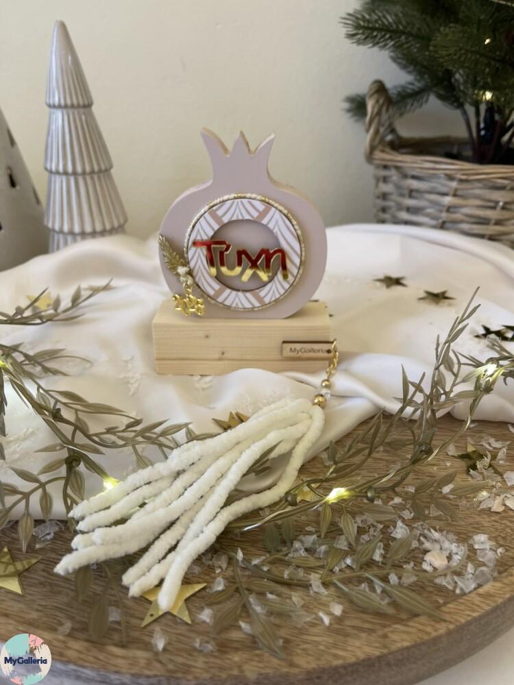 Beige Xmas-Ξύλινο διακοσμητικό ρόδιμε ευχές