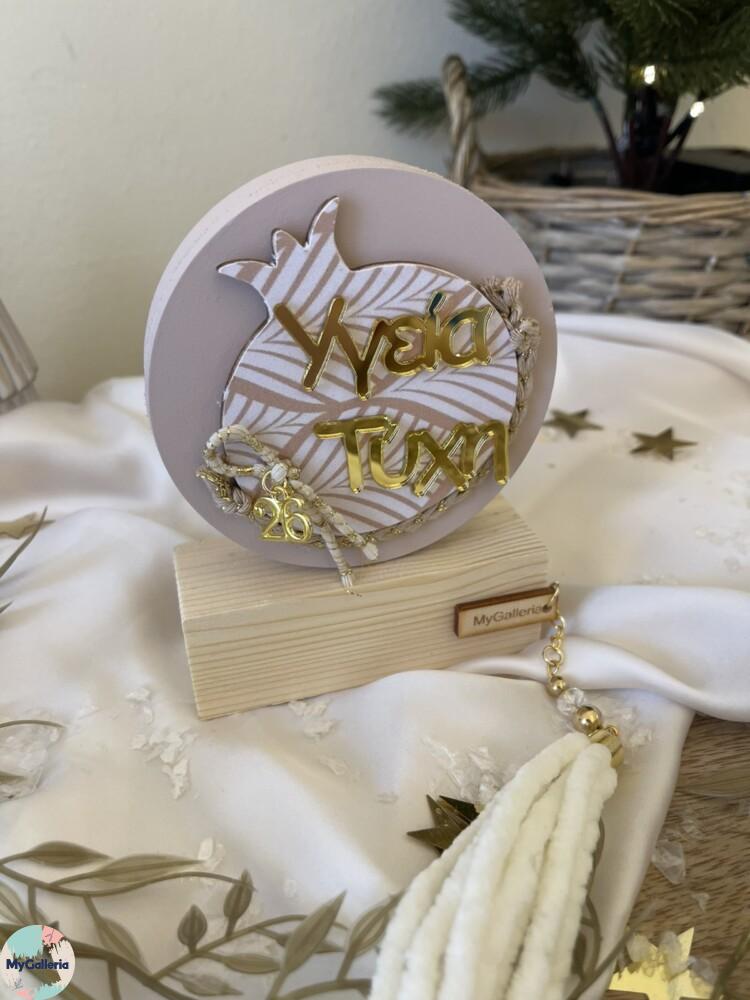 εικόνα_Viber_2025-10-25_00-26-23-596