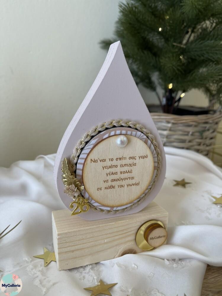 εικόνα_Viber_2025-10-25_00-26-44-223