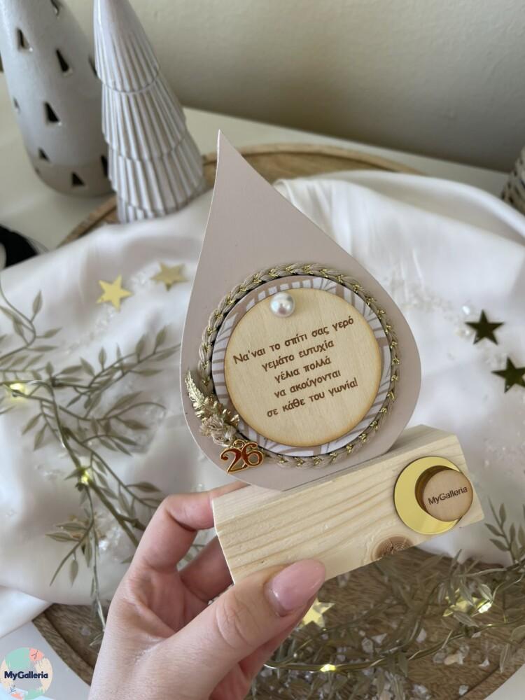 εικόνα_Viber_2025-10-25_00-26-44-850