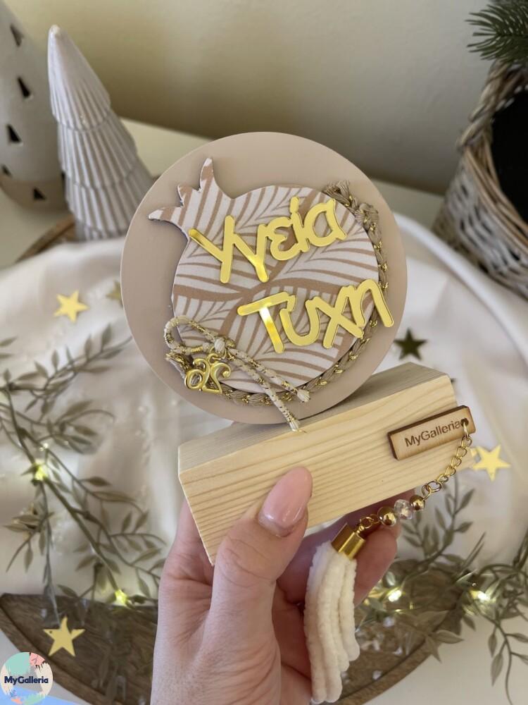 εικόνα_Viber_2025-10-25_00-26-45-242