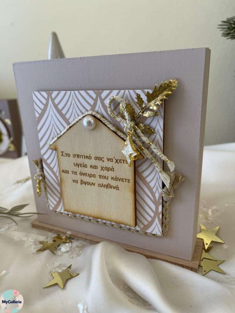 εικόνα_Viber_2025-10-25_00-28-51-145