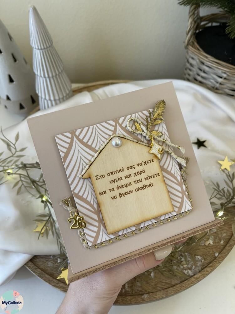 εικόνα_Viber_2025-10-25_00-28-52-137