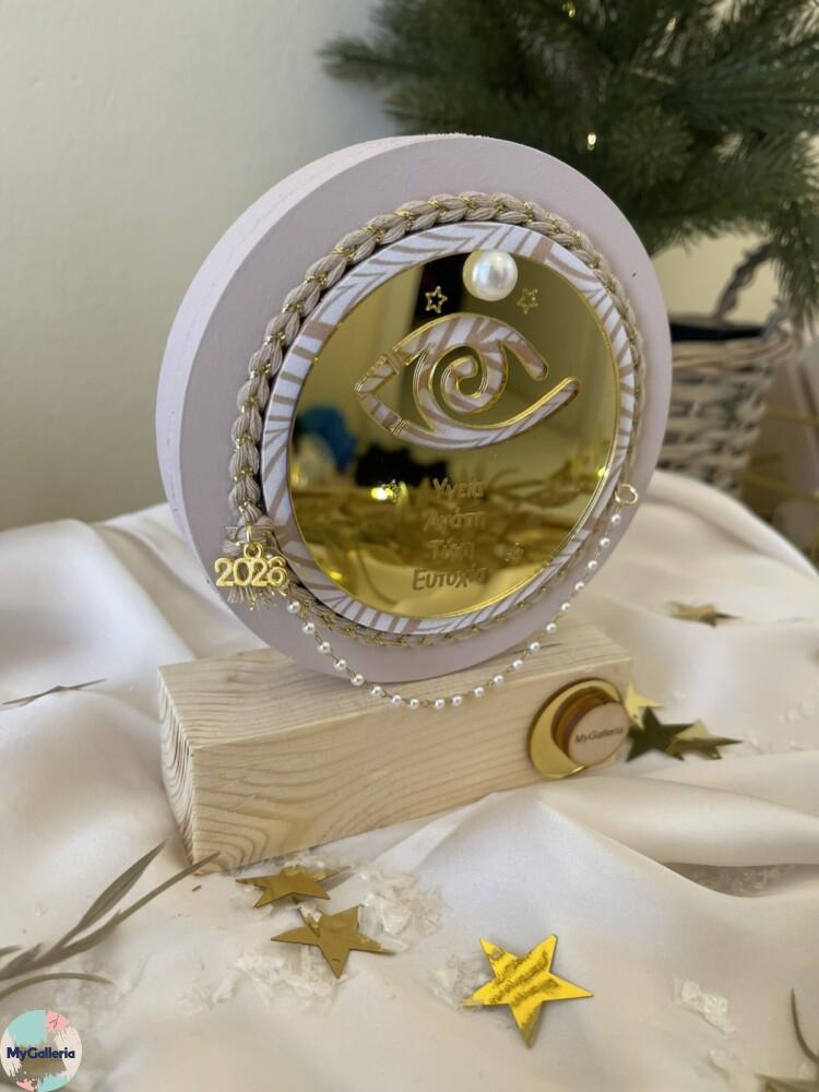 εικόνα_Viber_2025-10-25_00-28-56-877