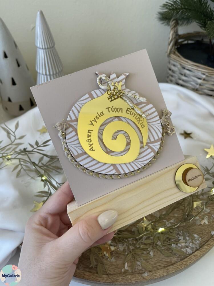 εικόνα_Viber_2025-10-25_00-29-05-911