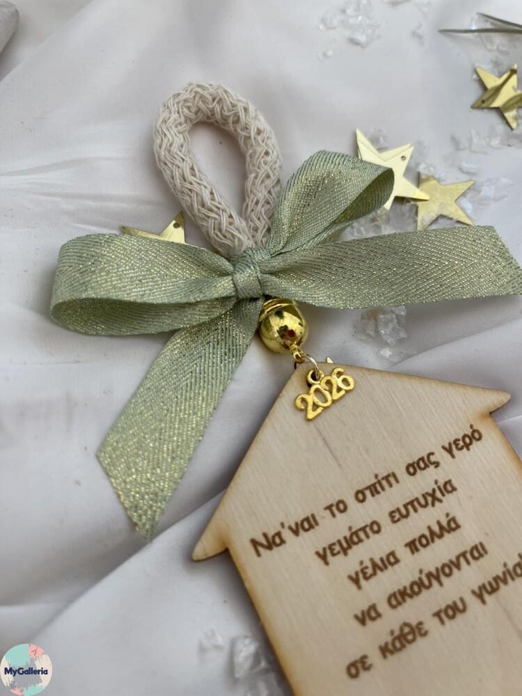 εικόνα_Viber_2025-10-25_12-40-55-849