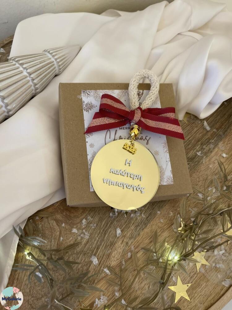 Επιτραπέζιο διακοσμητικό-Στην καλύτερη νηπιαγωγό