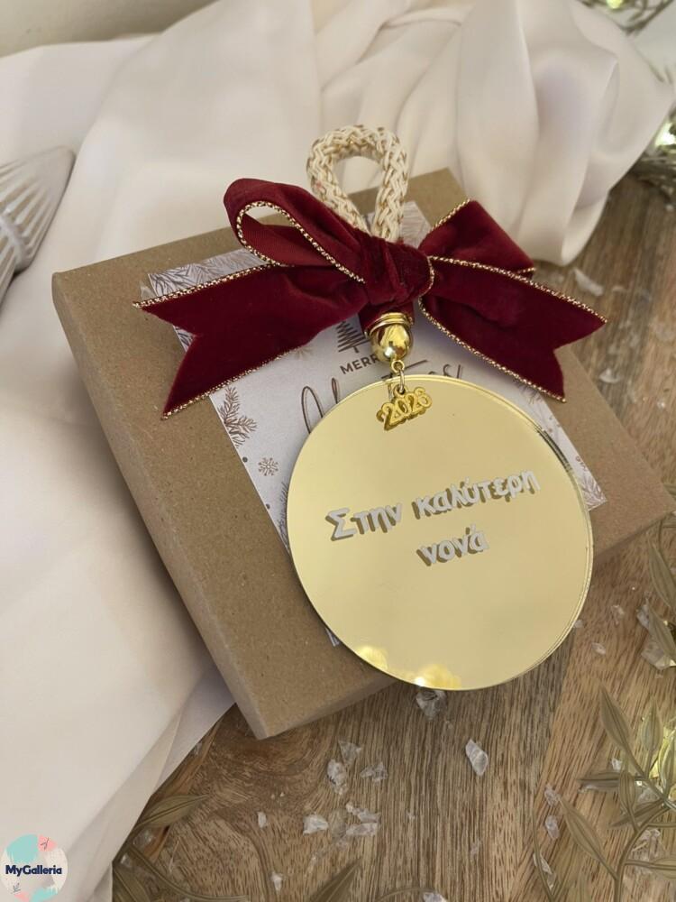 Επιτραπέζιο διακοσμητικό-Στην καλύτερη νονά