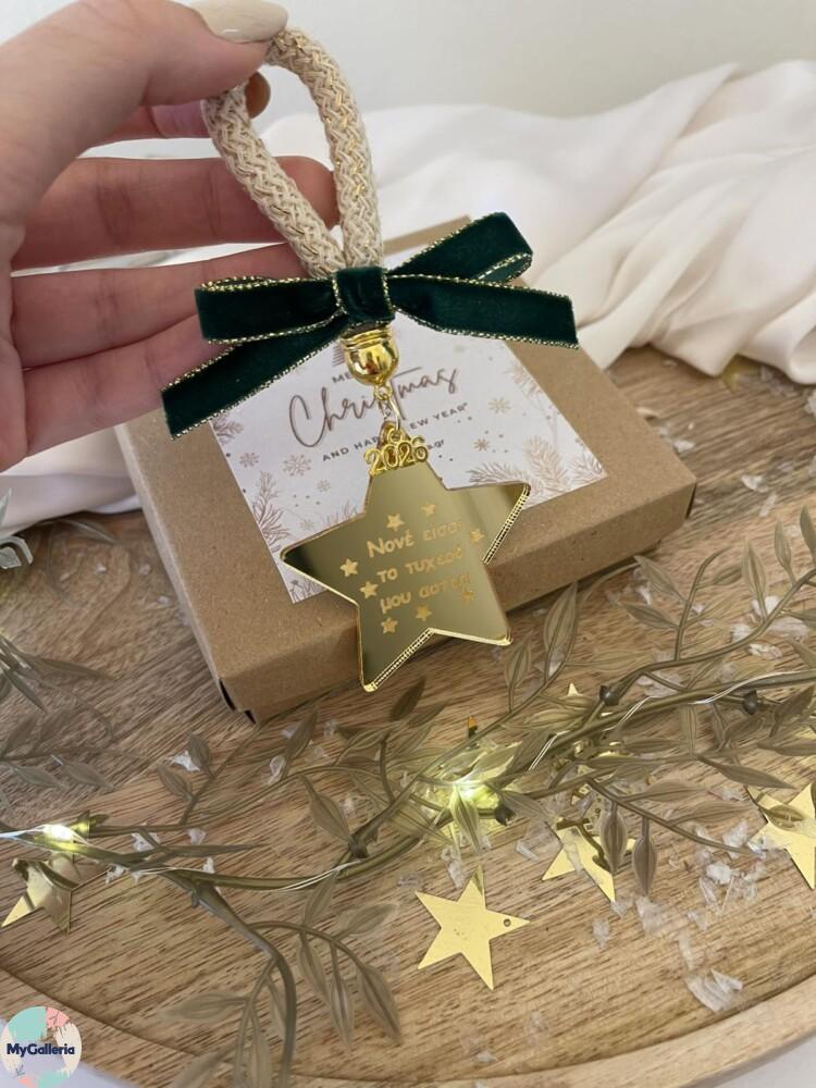 Επιτραπέζιο διακοσμητικό-Νονέ έισαι το τυχερό μου αστέρι