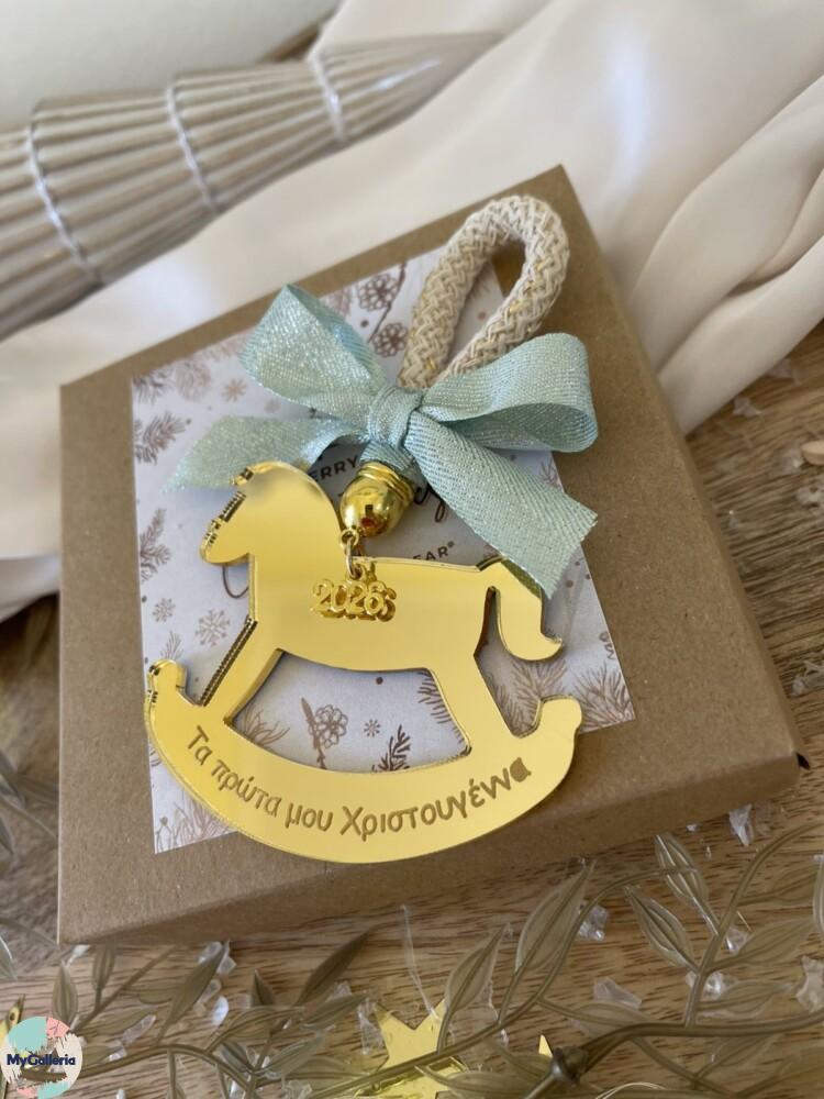 Επιτραπέζιο διακοσμητικό-Τα πρώτα μου χριστούγεννα