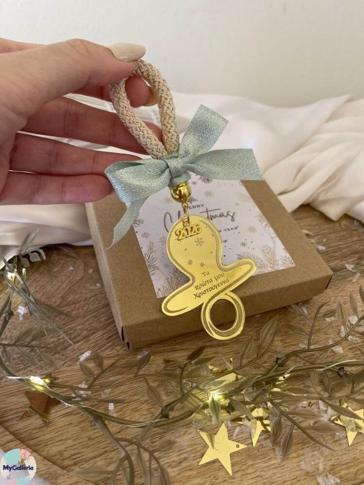 Επιτραπέζιο διακοσμητικό-Τα πρώτα μου χριστούγεννα