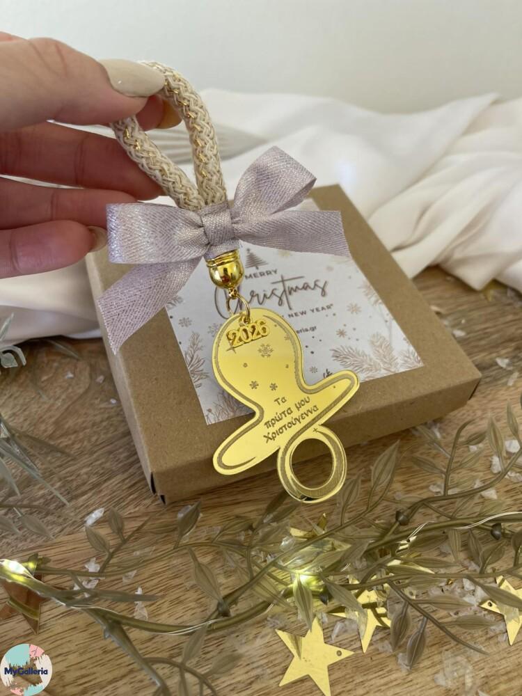 Επιτραπέζιο διακοσμητικό-Τα πρώτα μου χριστούγεννα