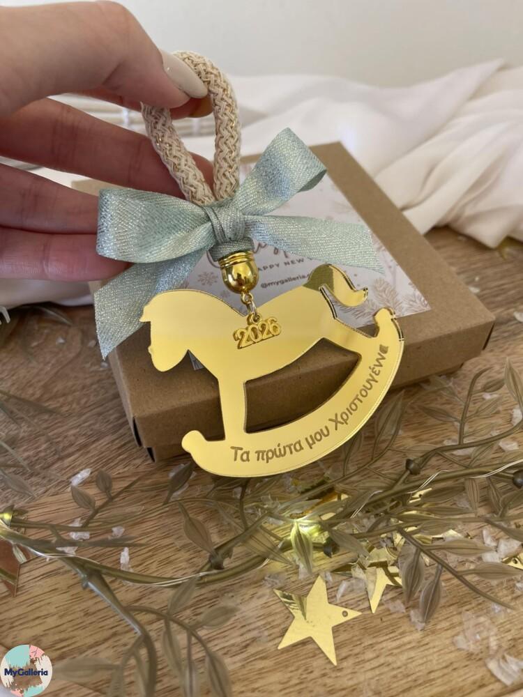 Επιτραπέζιο διακοσμητικό-Τα πρώτα μου χριστούγεννα