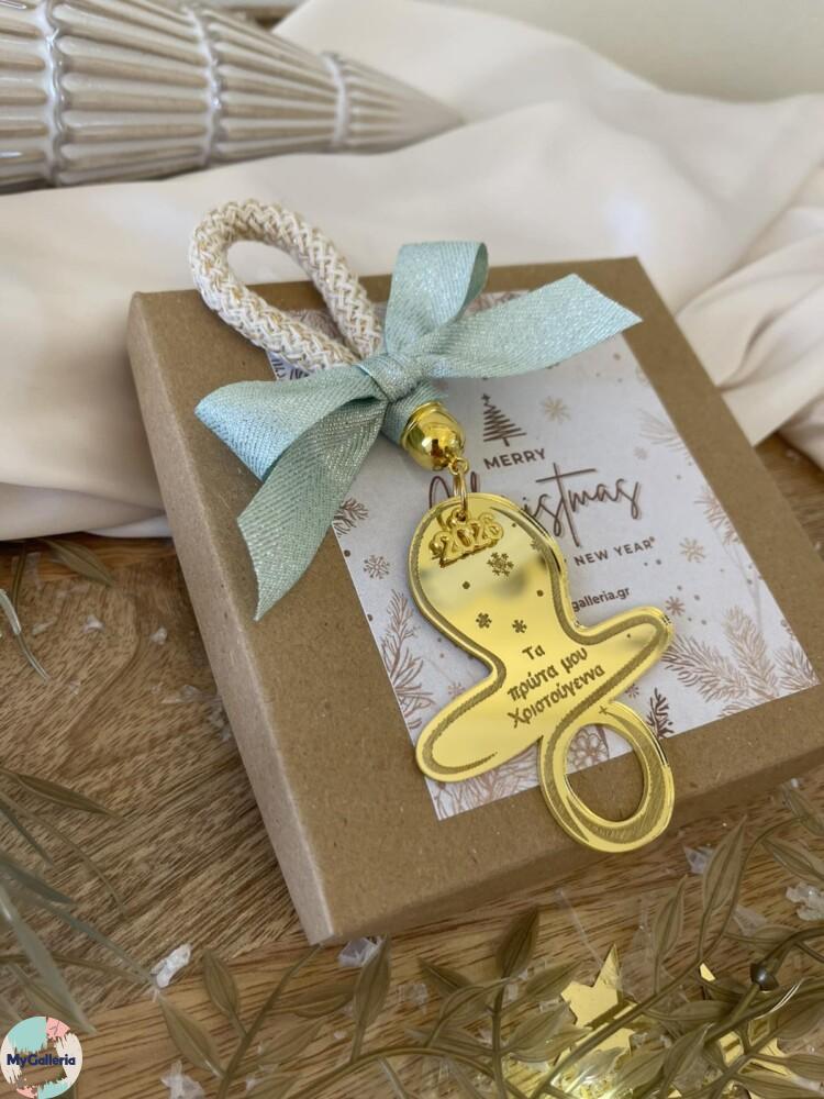 Επιτραπέζιο διακοσμητικό-Τα πρώτα μου χριστούγεννα