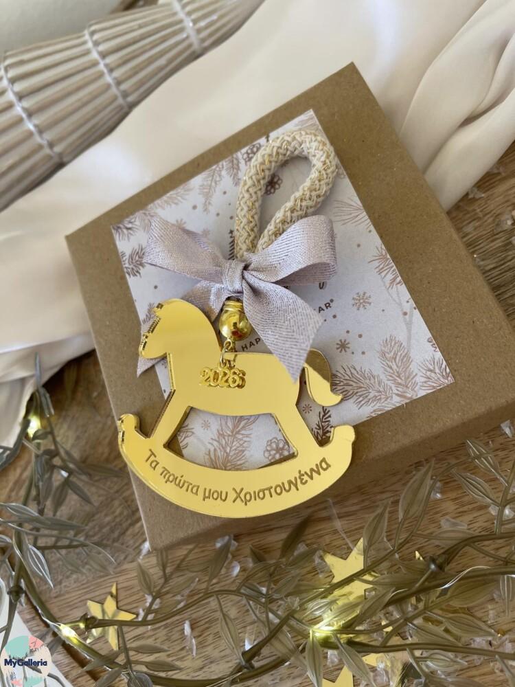 Επιτραπέζιο διακοσμητικό-Τα πρώτα μου χριστούγεννα