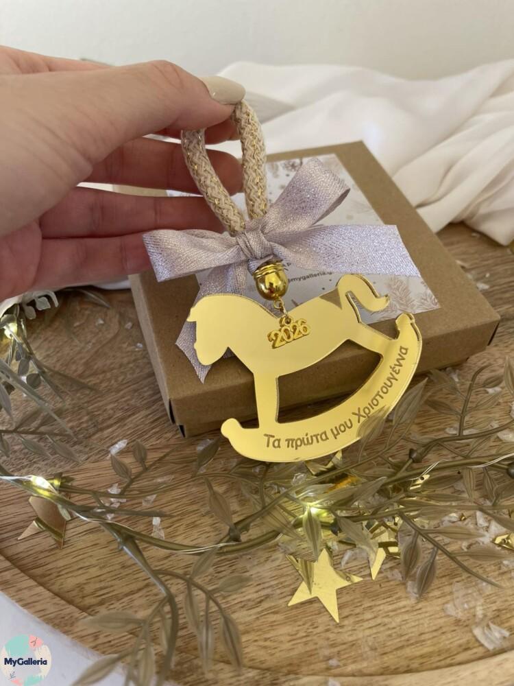 Επιτραπέζιο διακοσμητικό-Τα πρώτα μου χριστούγεννα