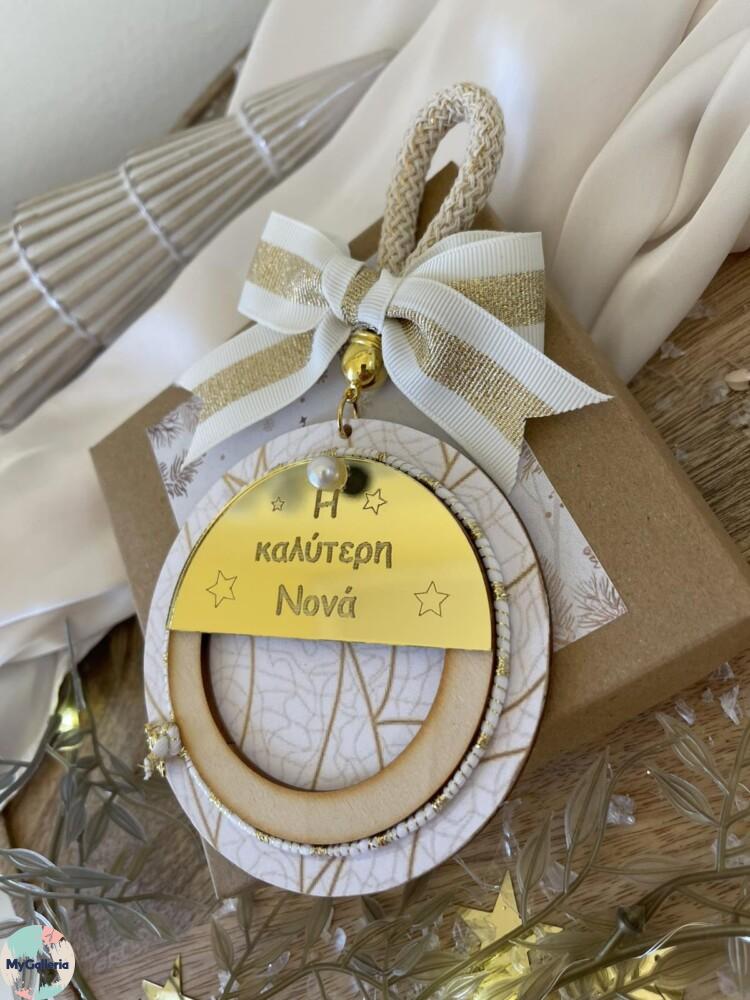 Επιτραπέζιο διακοσμητικό-Η καλύτερη νονά