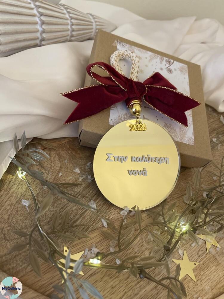 Επιτραπέζιο διακοσμητικό-Στην καλύτερη νονά