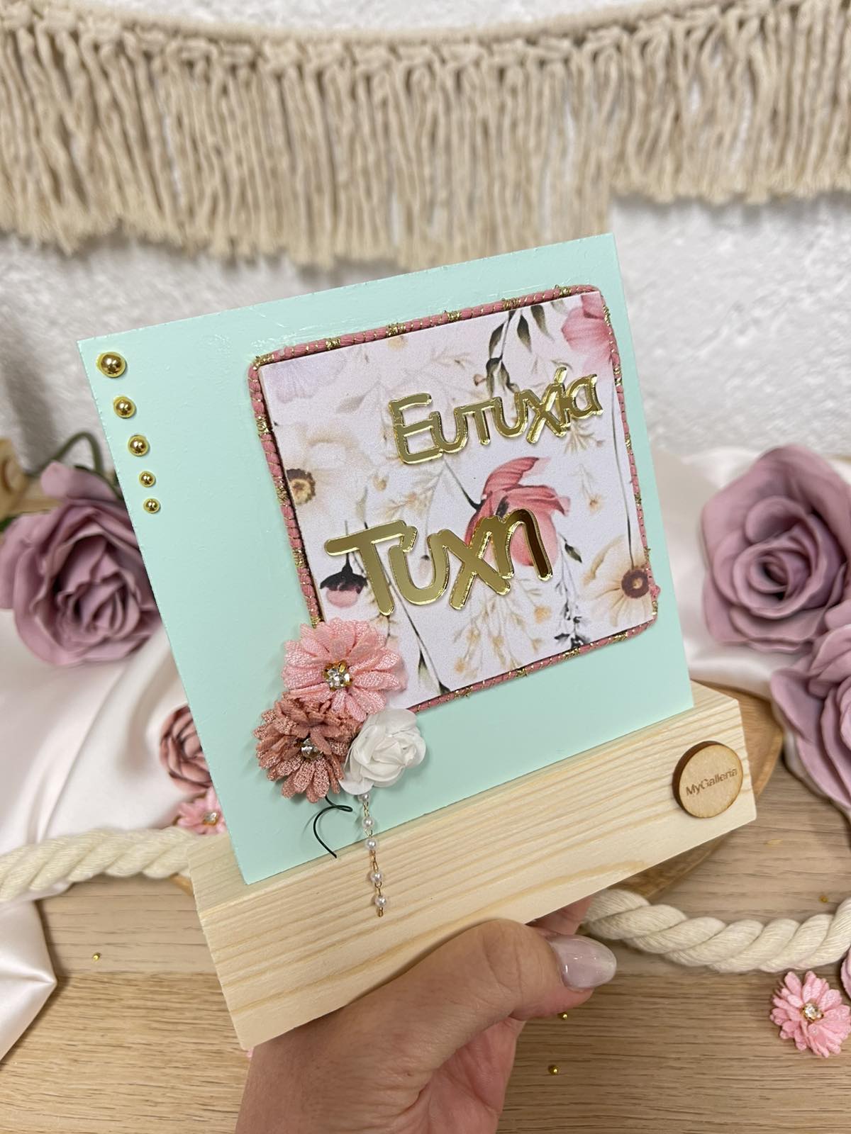 εικόνα_Viber_2026-01-28_02-38-52-748